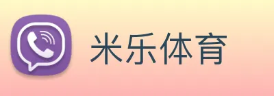 米乐体育 Logo